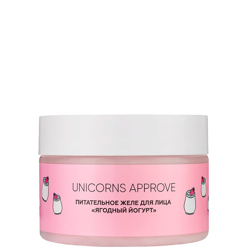 UNICORNS APPROVE Nourishing face jelly Berry yogurt 100ml
