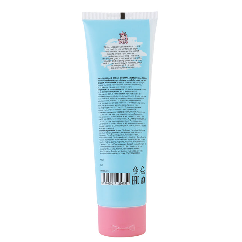 UNICORNS APPROVE Nutritious hand cream-cocktail Bubble gum 100 ml