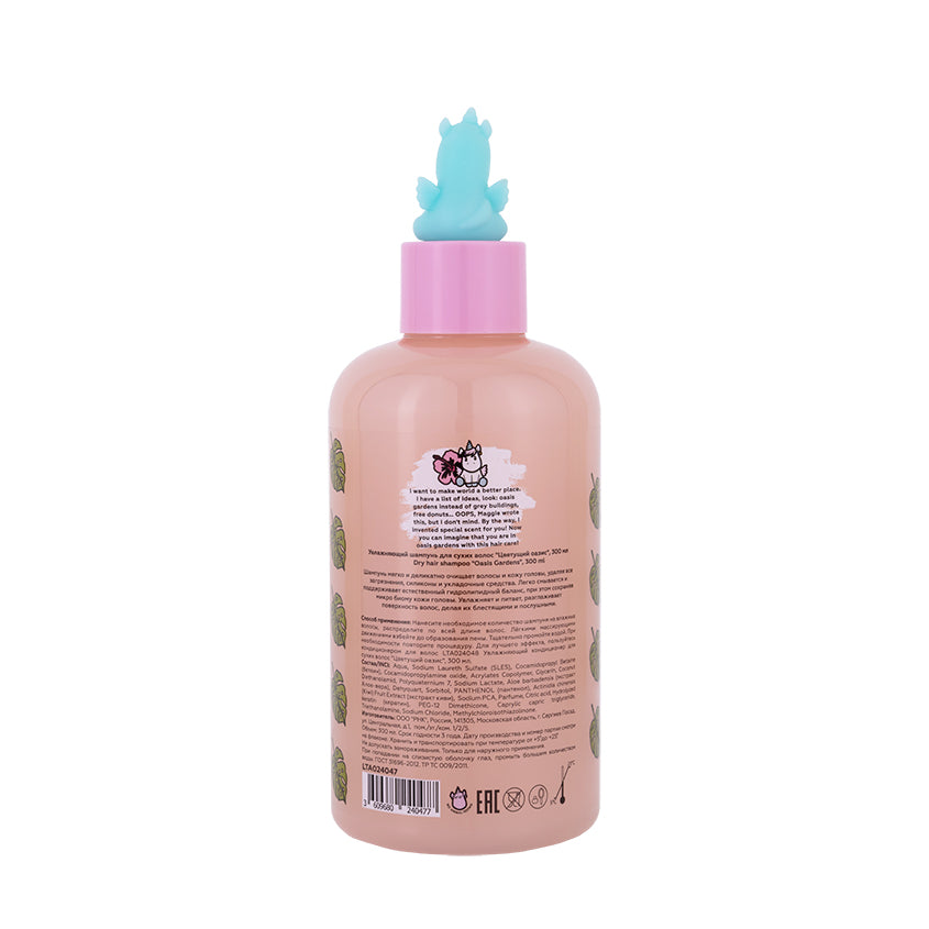 UNICORNS APPROVE Dry hair shampoo Oasis Gardens, 300 ml