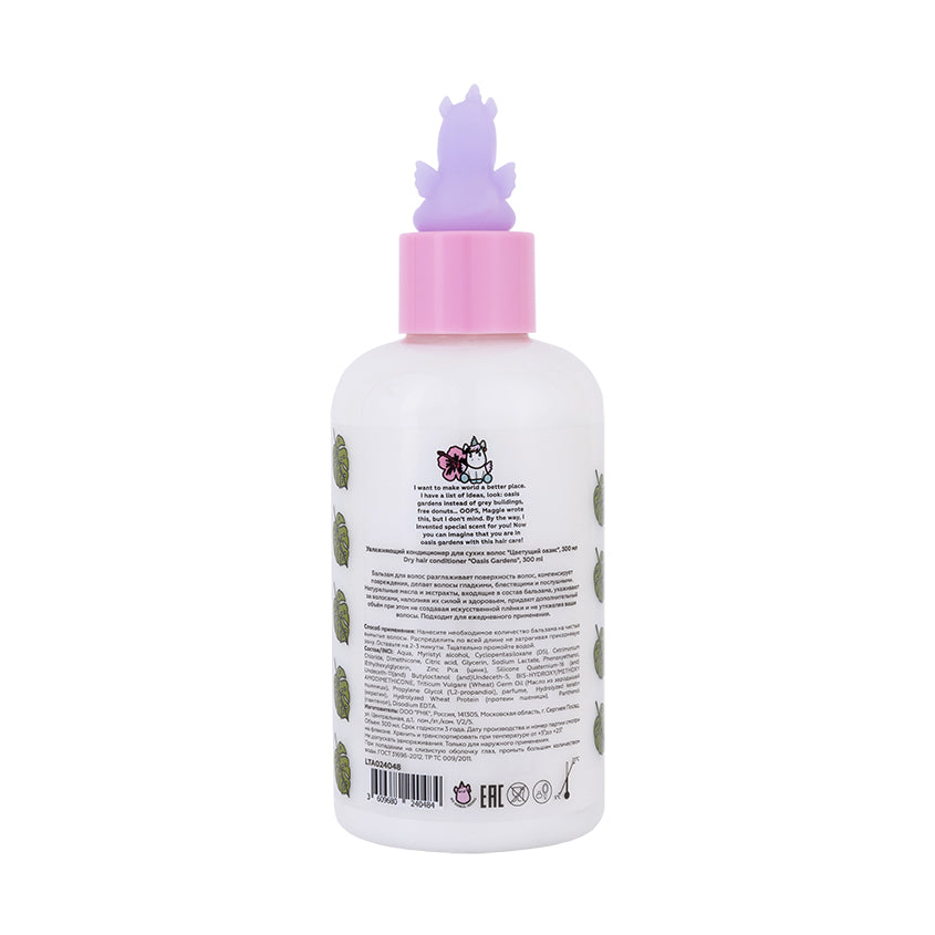 UNICORNS APPROVE Dry hair conditioner Oasis Gardens, 300 ml