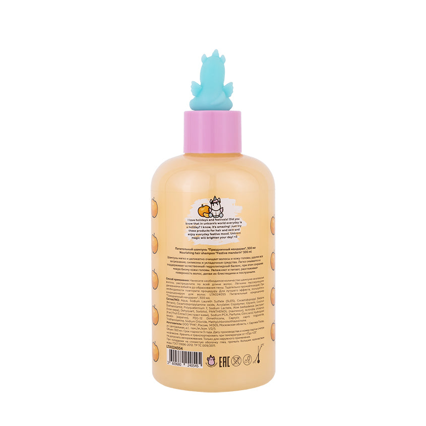 UNICORNS APPROVE Nourishing hair shampoo Festive mandarin 300 ml