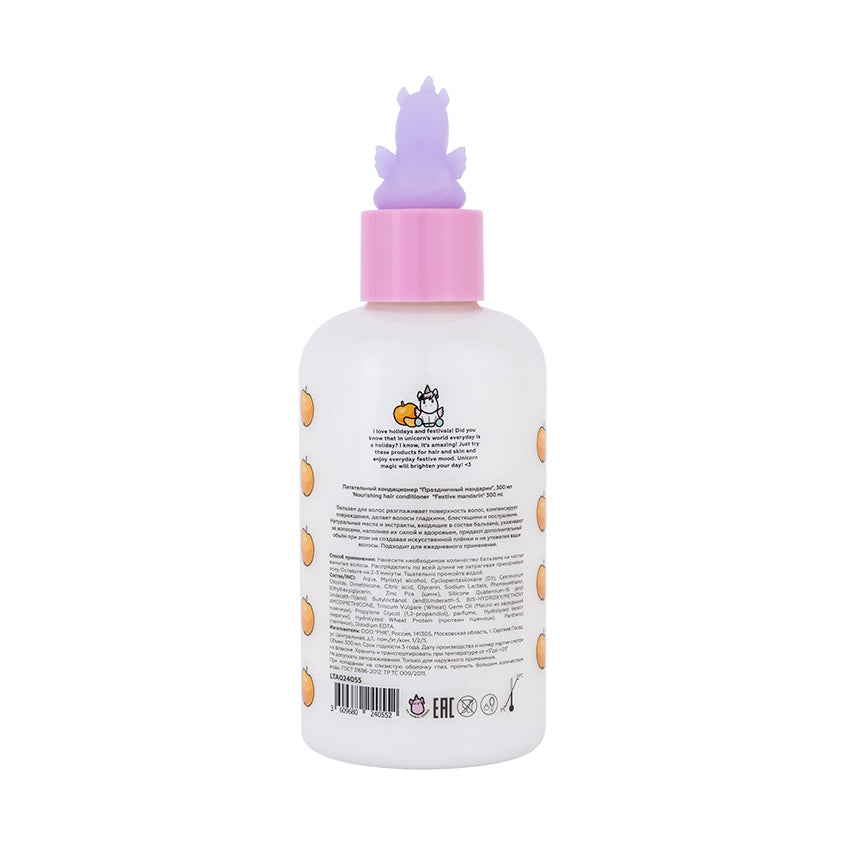 Nourishing Conditioner 'Festive Mandarin'