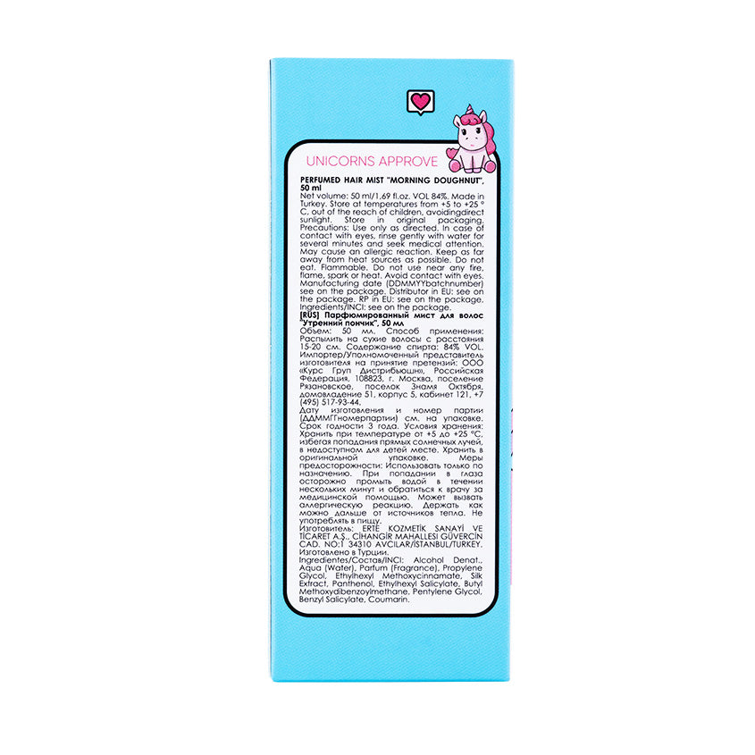 UNICORNS APPROVE PERFUMED HAIR MIST MORNING DOUGHNUT, 50 ml – شراء أونلاين
