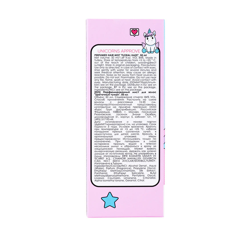 UNICORNS APPROVE PERFUMED HAIR MIST FLORAL HAZE, 50 ml – online store