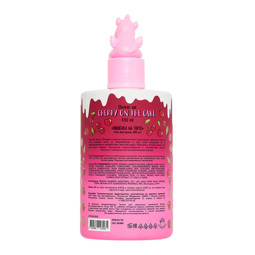 UNICORNS APPROVE Shower gel 450 ml Cherry on the cake
