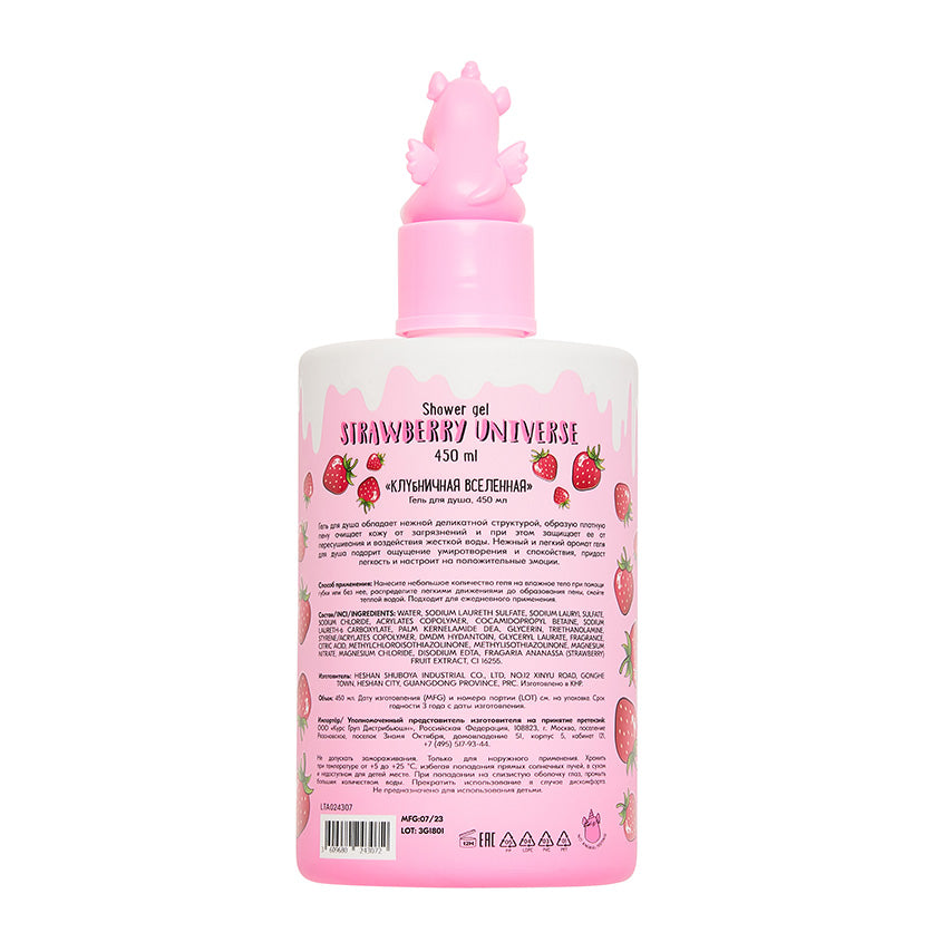 UNICORNS APPROVE Shower gel 450 ml Strawberry Universe – buy online