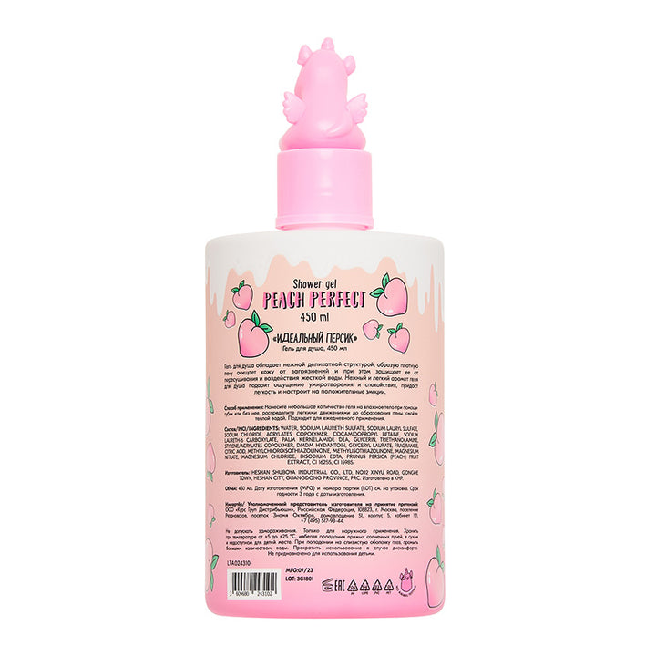 Shower Gel 'Perfect Peach'