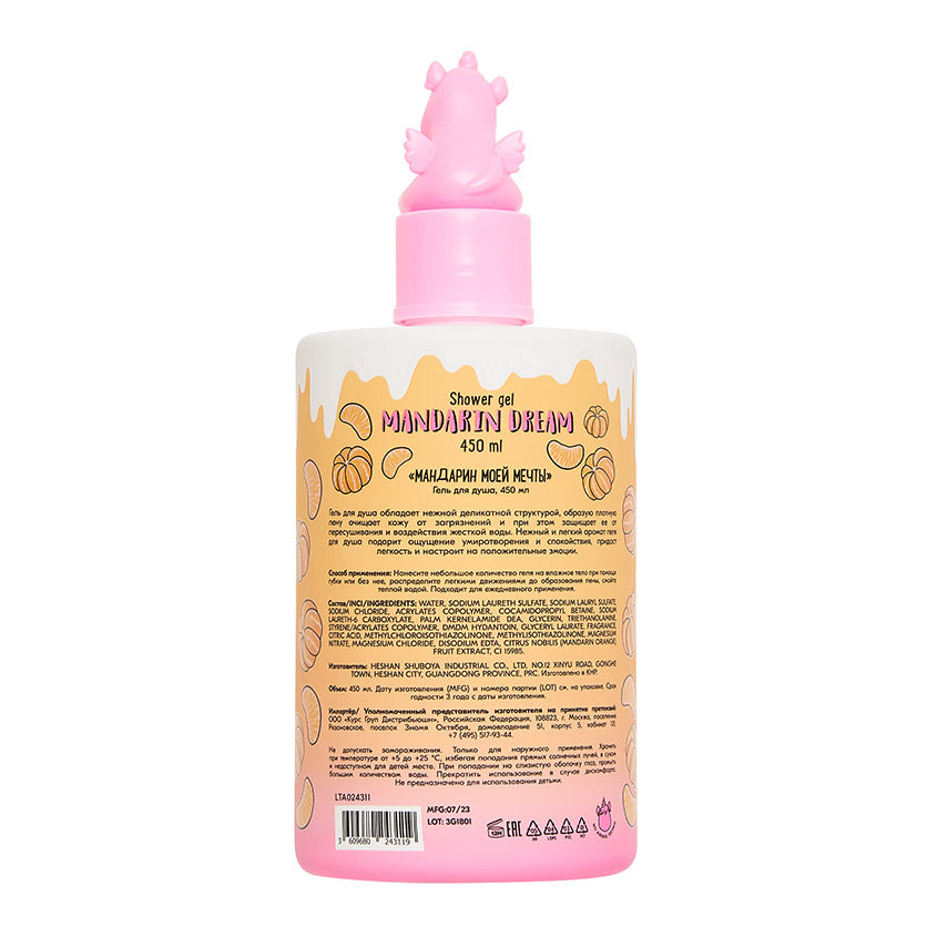 UNICORNS APPROVE Shower gel 450 ml Dream Mandarin – شراء أونلاين