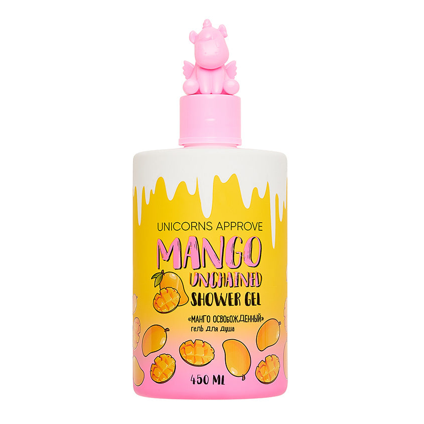 UNICORNS APPROVE Shower gel 450 ml Mango Unchained