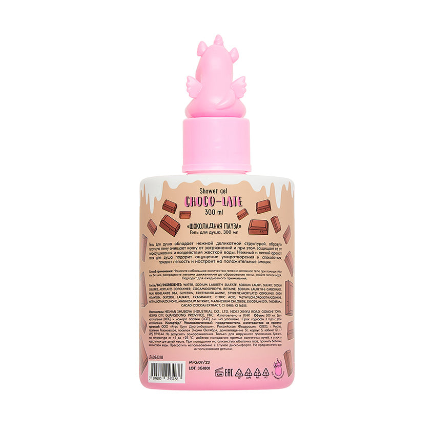 UNICORNS APPROVE Shower gel 300 ml Sorry I'm choco-late – شراء أونلاين