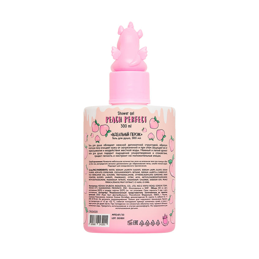 UNICORNS APPROVE Shower gel 300 ml Peach Perfect – buy online