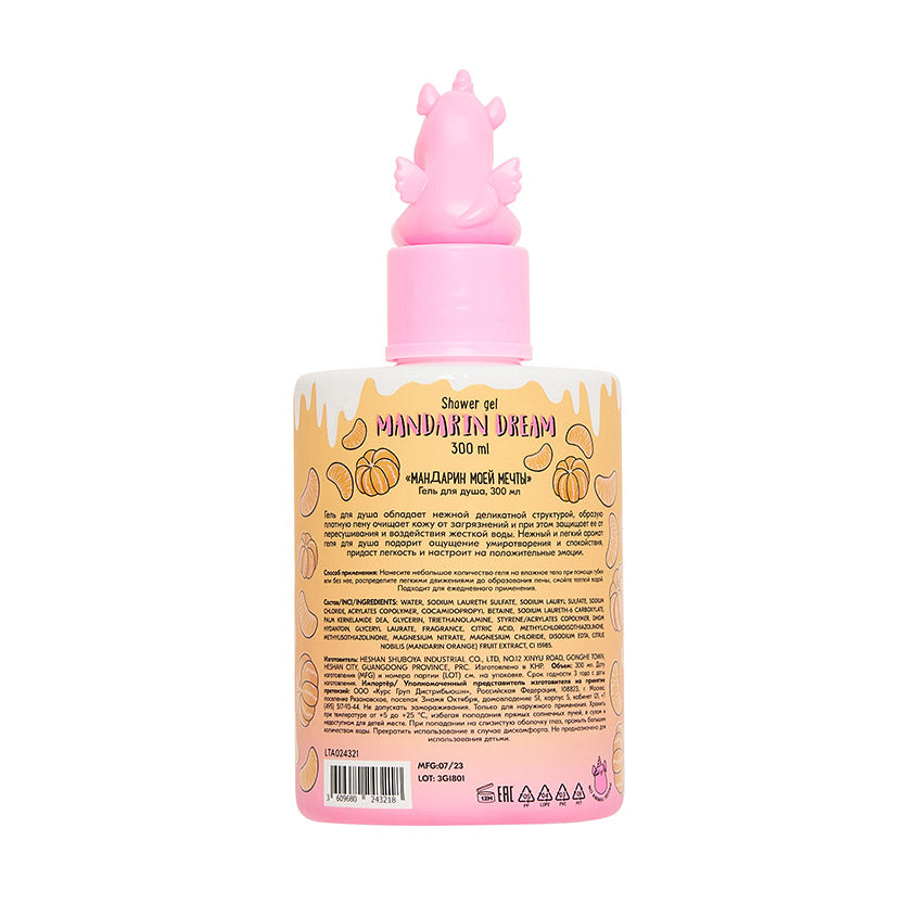 UNICORNS APPROVE Shower gel 300 ml Dream Mandarin