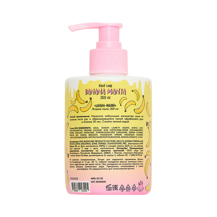 Hand soap 300 ml Bananiac