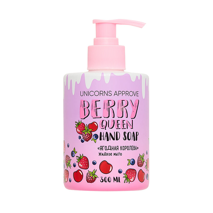 UNICORNS APPROVE Hand soap 300 ml Berry Queen