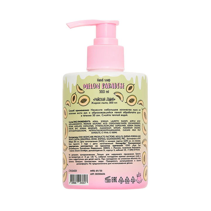 Hand soap 300 ml Melon Paradise