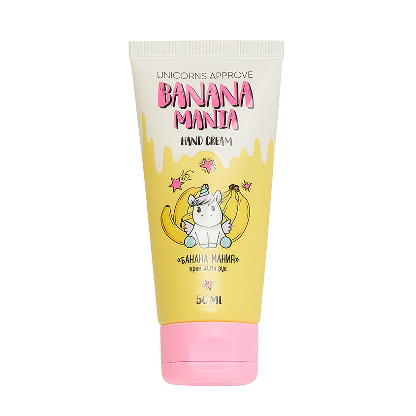 UNICORNS APPROVE HAND CREAM BANANA MANIA, 50ml