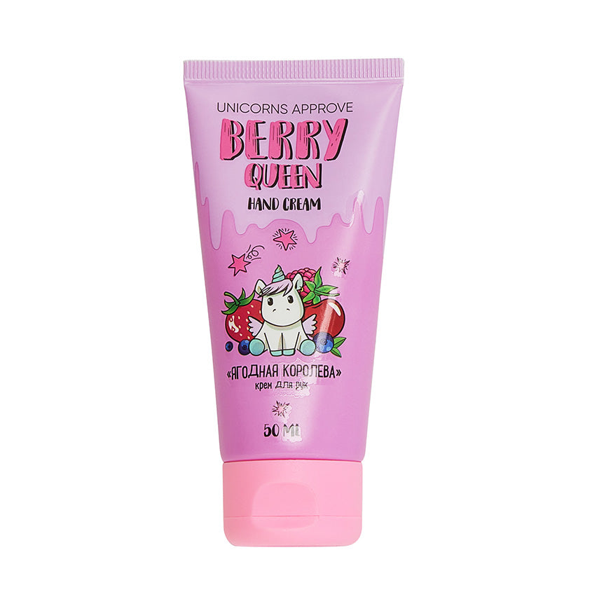 UNICORNS APPROVE HAND CREAM BERRY QUEEN, 50ml – buy online