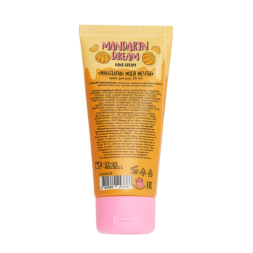 UNICORNS APPROVE Hand cream 50 ml Dream Mandarin – buy online