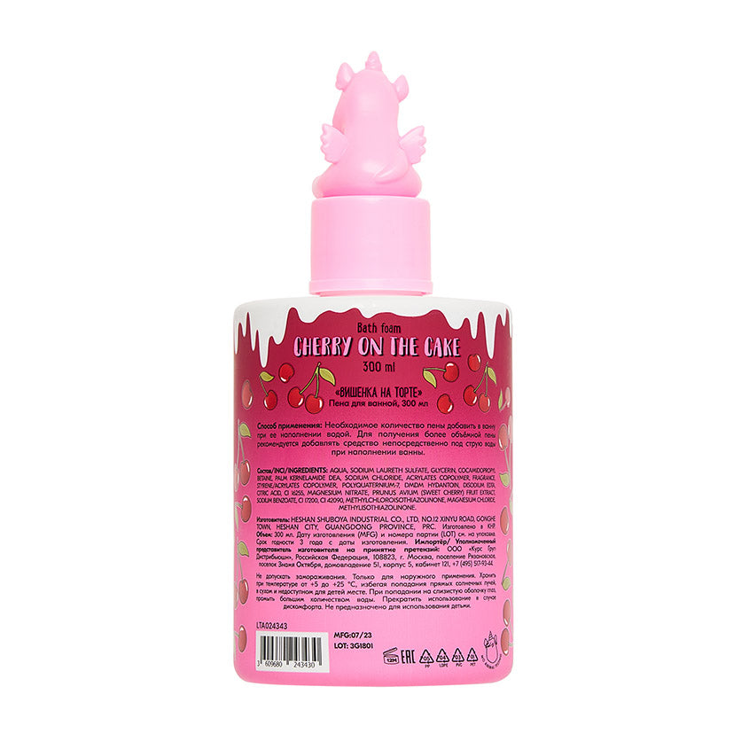 Bath Foam 'Cherry on Top'