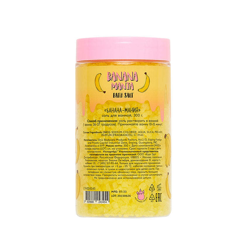 UNICORNS APPROVE Bath salt 300g Bananiac