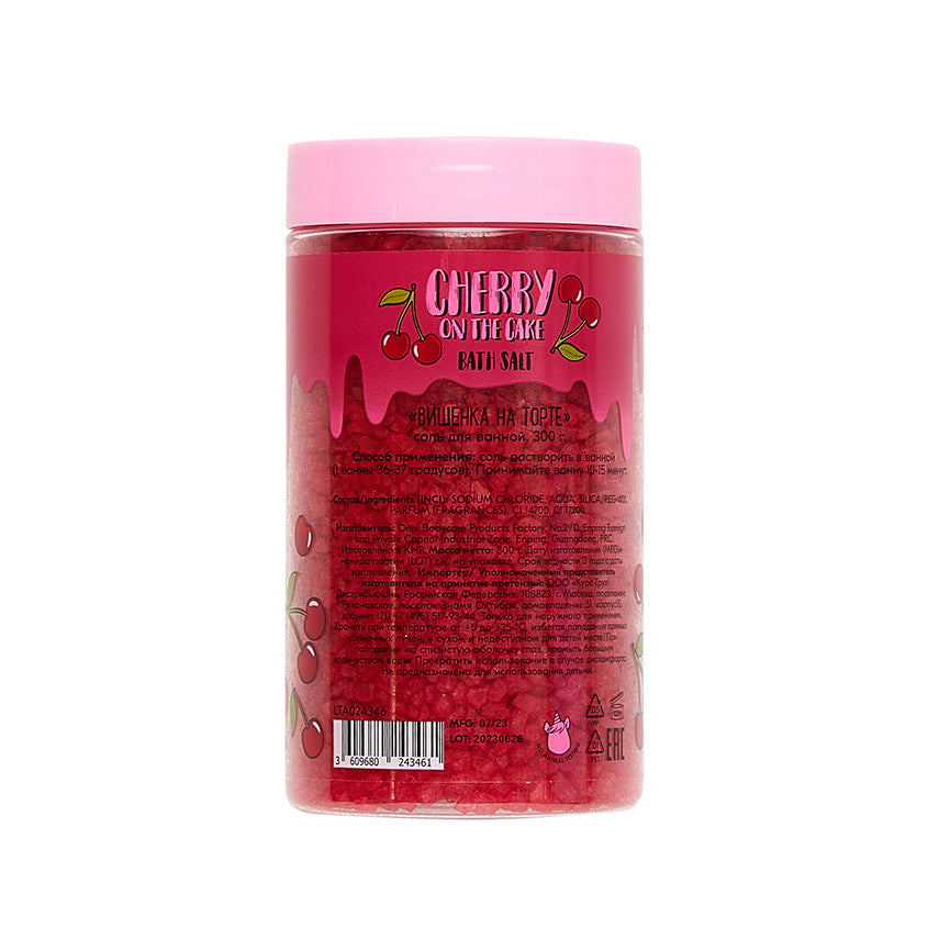 UNICORNS APPROVE Bath salt 300g Cherry on the cake – buy online