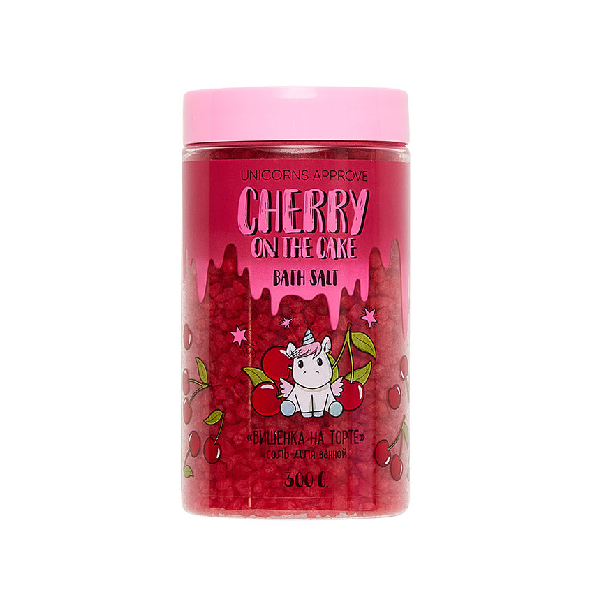 UNICORNS APPROVE Bath salt 300g Cherry on the cake