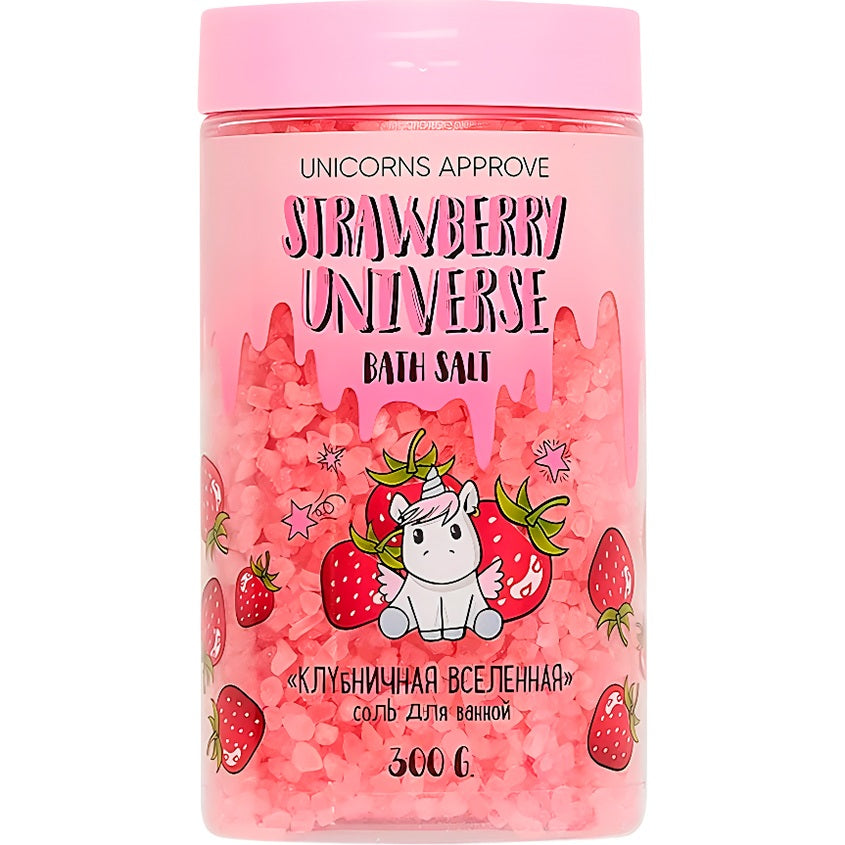 UNICORNS APPROVE Bath salt 300g Strawberry Universe – شراء أونلاين