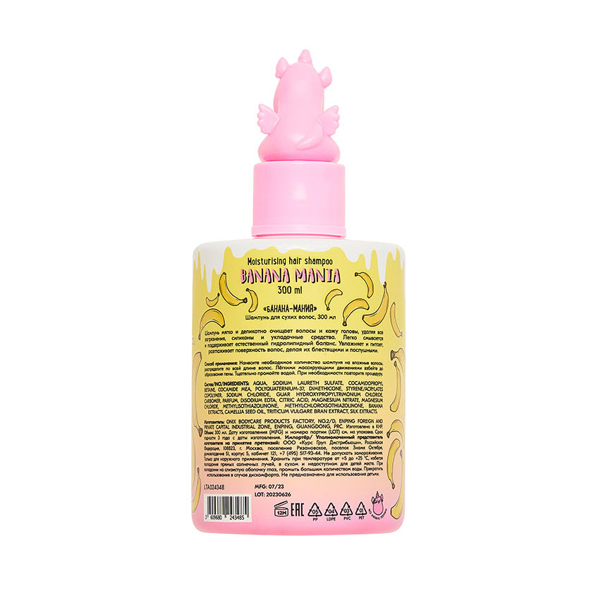 UNICORNS APPROVE Moisturizing hair shampoo 300 ml Bananiac – شراء أونلاين