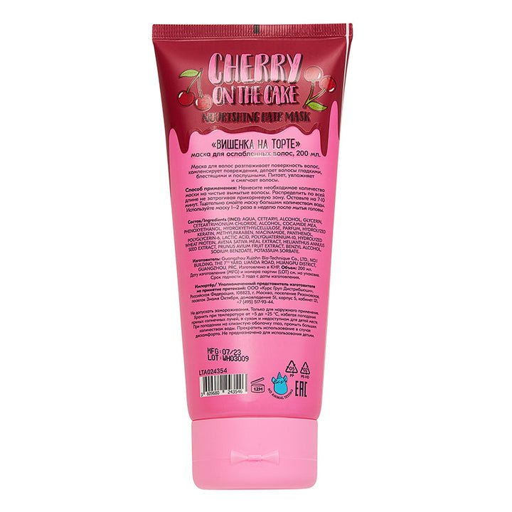 NOURISHING HAIR MASK CHERRY ON THE CAKE, 200ml