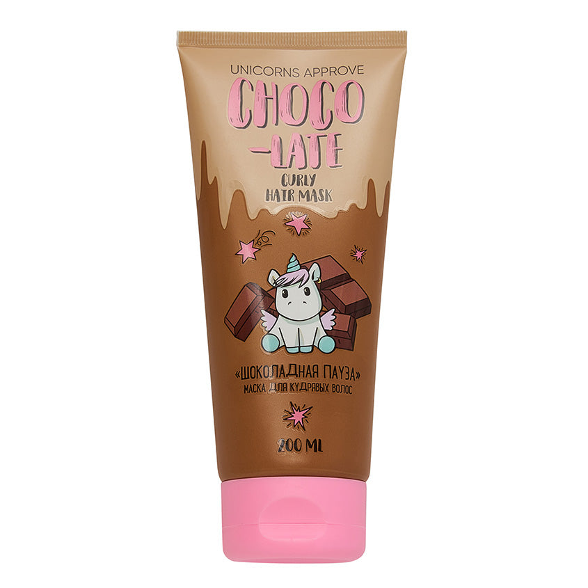 UNICORNS APPROVE CURLY HAIR MASK CHOCO-LATE, 200ml