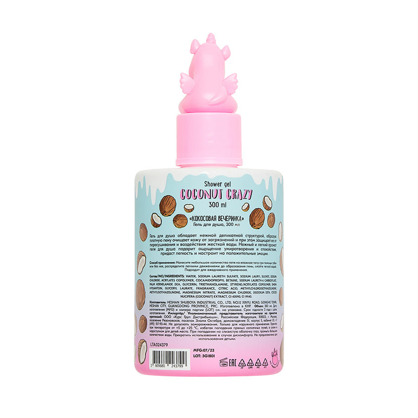 UNICORNS APPROVE Shower gel 300 ml Coco-razy