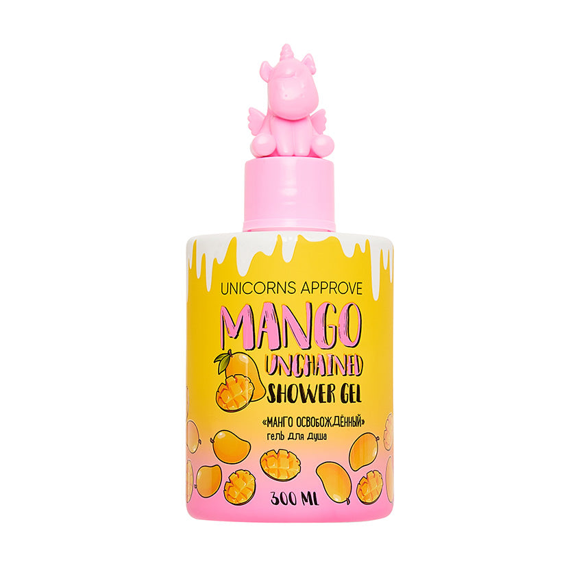 UNICORNS APPROVE Shower gel 300 ml Mango Unchained