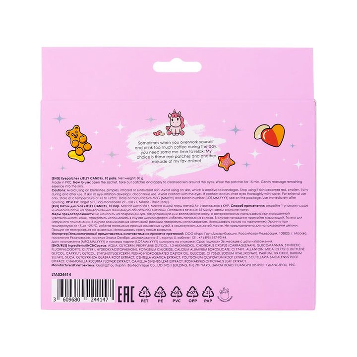 Eyepatches JELLY CANDY, 10 pairs