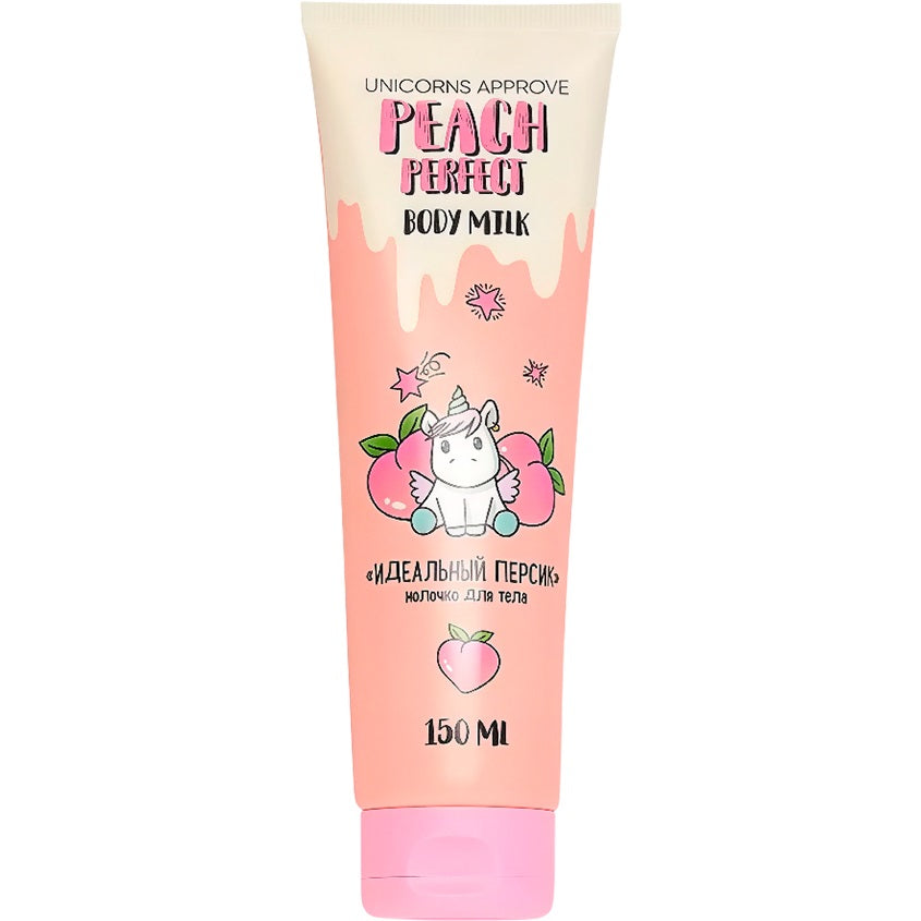 UNICORNS APPROVE BODY MILK PEACH PERFECT, 150ml