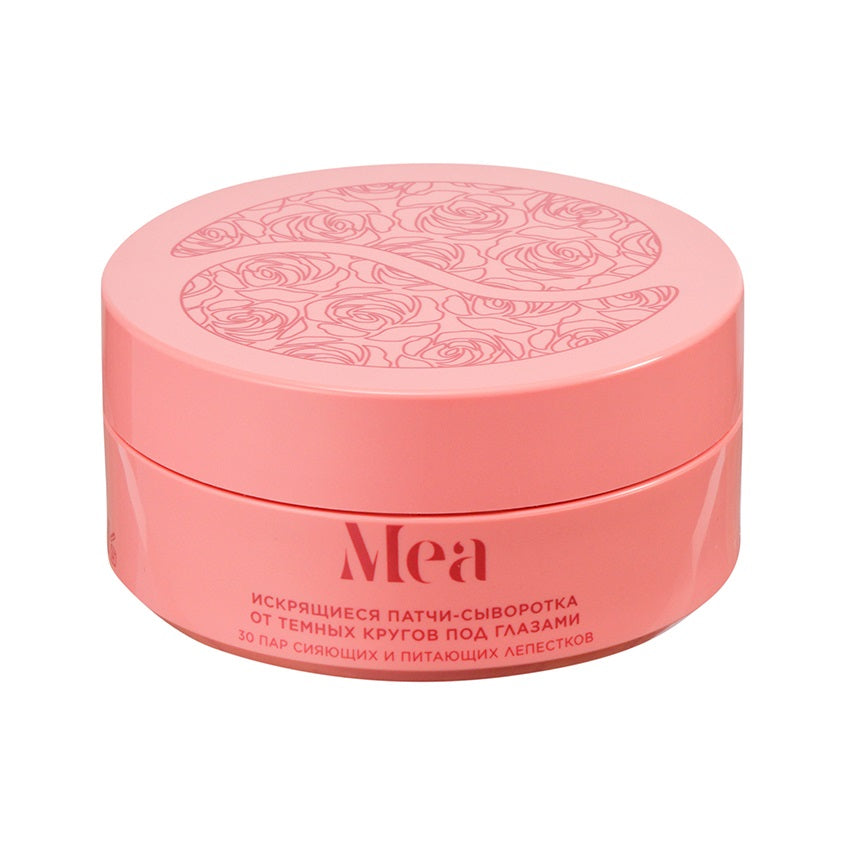 Sparkling eye patches Mea, 30 pairs – شراء أونلاين