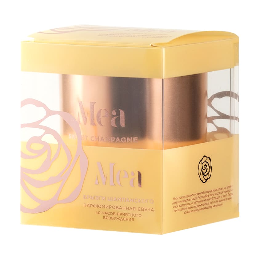 MEA SWEET CHAMPAGNE CANDLE, 200 g – شراء أونلاين