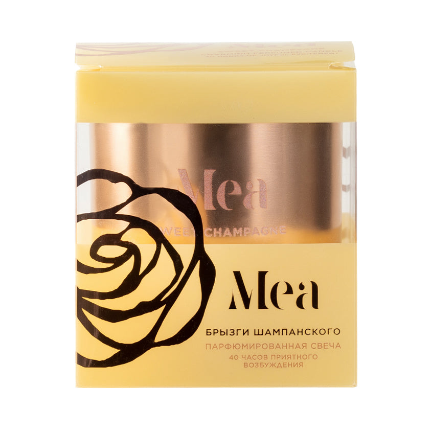 MEA SWEET CHAMPAGNE CANDLE, 200 g