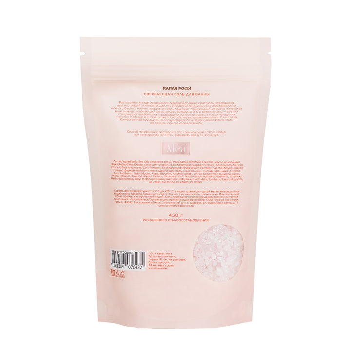 Shiny crystal bath salt Mea Rosebud dew, 450 g