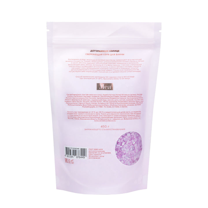 Shiny crystal bath salt Mea Melted sun, 450 g