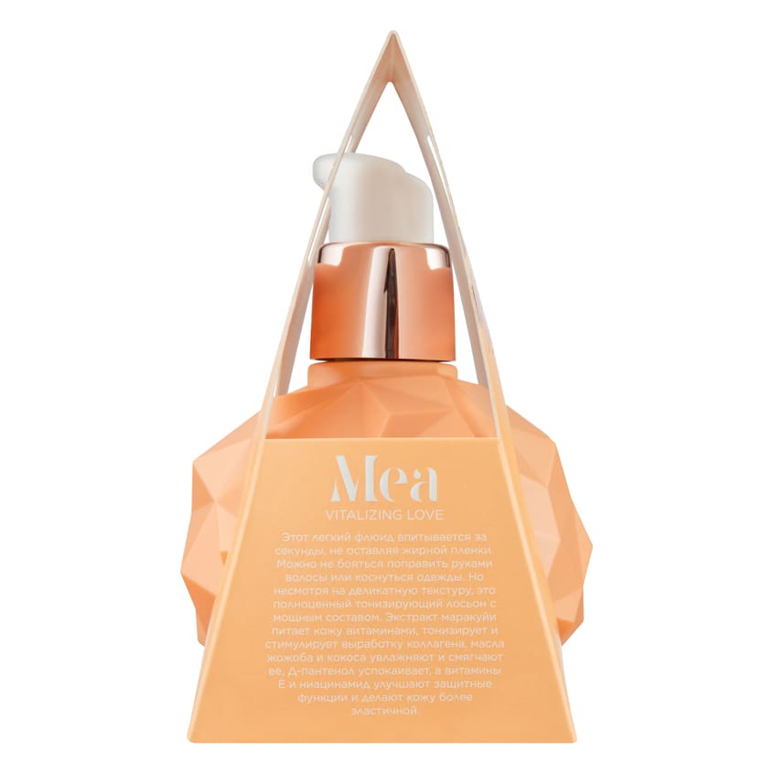 Mea Hand lotion 100 ml Bubble aperol