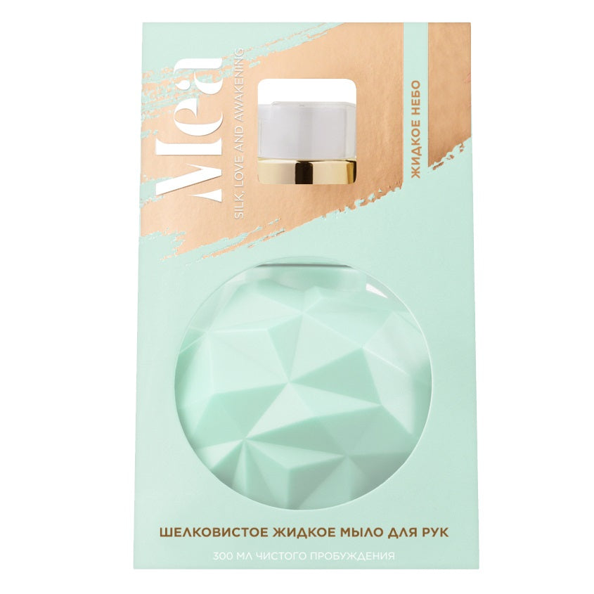 Mea liquid soap 300 ml Liquid sky – شراء أونلاين
