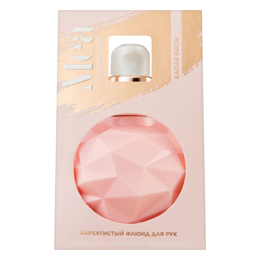 Mea Hand lotion 100 ml Rosebud dew – متجر إلكتروني