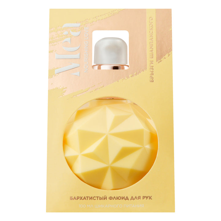 Mea Hand lotion 100 ml  Sweet champaigne