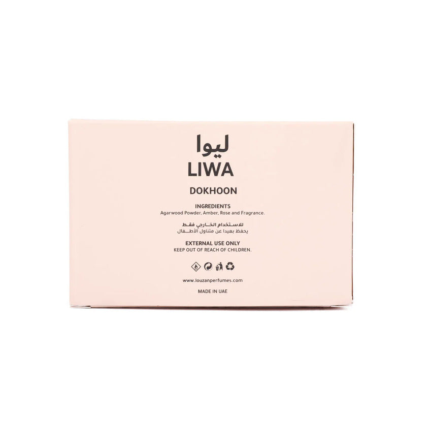 LOUZAN LIWA DOKHOON 150 GM