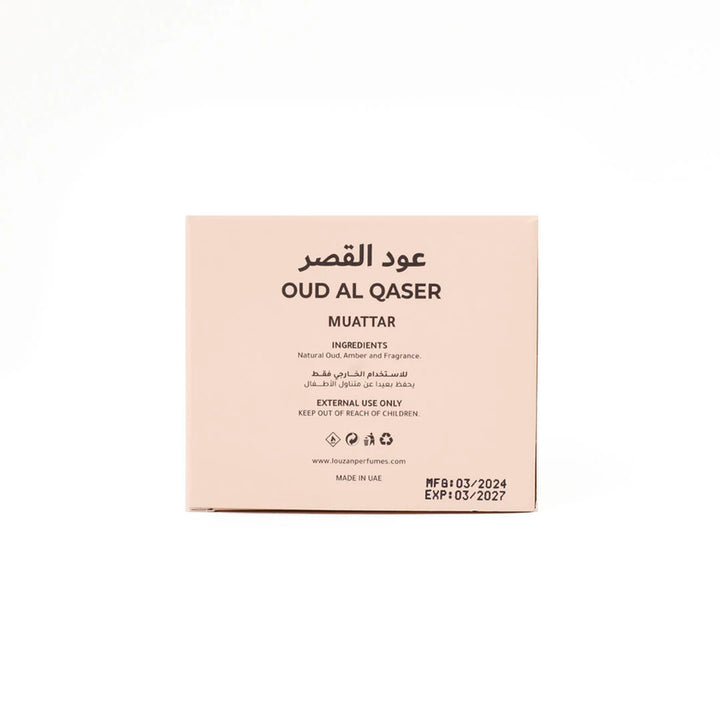 Oud Al Qaser Muattar