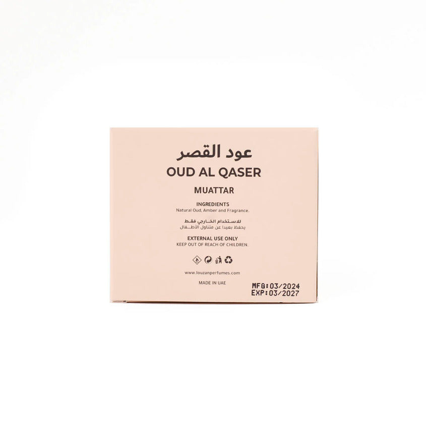 Oud Al Qaser Muattar