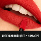 MAX FACTOR MF LIPFINITY VELVET MATTE LIPSTICK 025 RED LUXURY 9G – online store