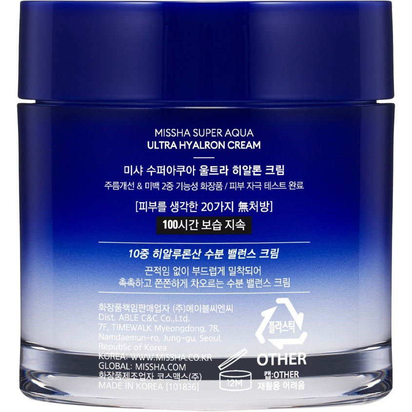 Super Aqua Ultra Hyalron Cream