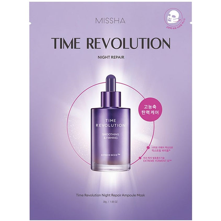 Facial skincare products FACE MASK WITH PROLONGED ANTI-AGE EFFECT 30 G
