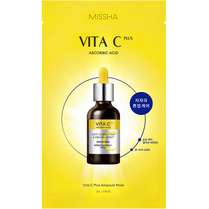 Facial skin care MASK WITH VITAMIN C PIGMENTATION CORRECTION 27G